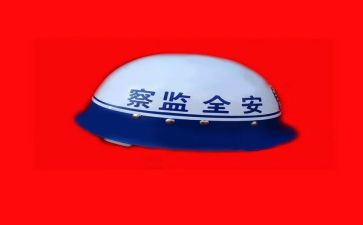 村安监员的述职报告7篇