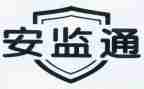区安监局年度工作计划6篇