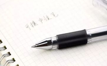 典型案例心得体会8篇