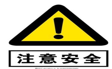 消安全心得体会优秀7篇