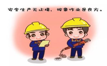 安全体会心得体会精选7篇