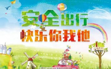 医院安全工作年终总结5篇