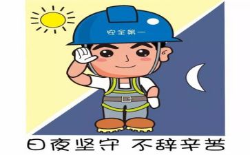 年终个人安全工作总结优秀5篇