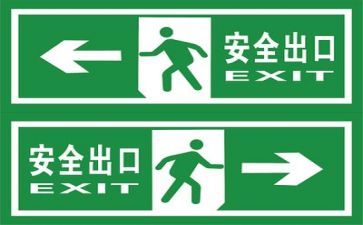 电的安全心得体会7篇