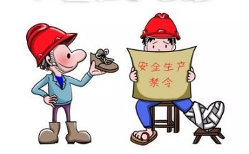 学安全心得体会300字5篇