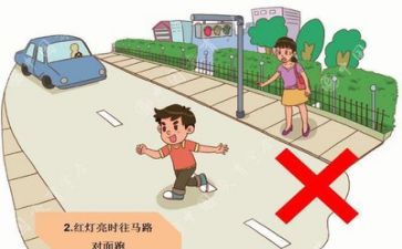 自己安全的心得体会7篇