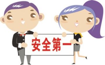 安全训后心得报告6篇