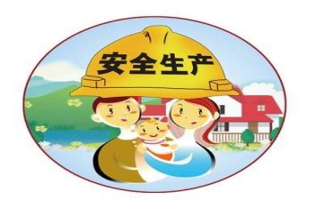 安全工作半年总结8篇