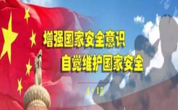 安全下步工作计划7篇
