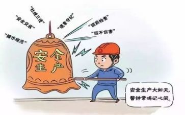 抓安全工作的心得体会模板6篇