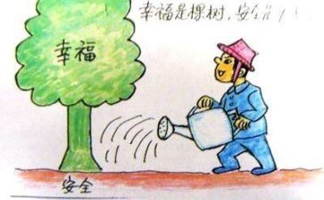 微安全心得体会范文通用7篇