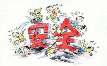 安全的工作心得体会通用5篇