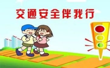安全心得体会年总结通用6篇