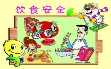 安全工作的个人总结范文通用7篇