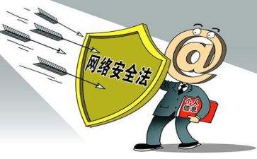 我在安全教案模板8篇