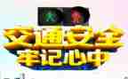 安全的上半年工作总结通用8篇