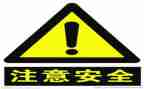 安全员上半年个人工作总结6篇