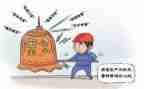 抓安全工作的心得体会模板6篇