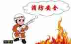 安全课心得体会500字6篇
