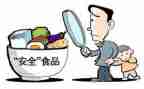 安全反思安全心得体会推荐5篇