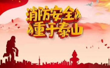 小班安全班级工作计划6篇