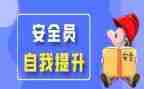 2023年保安员个人总结8篇