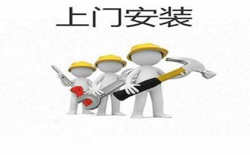 安装监控合同6篇