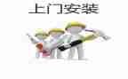 广告安装合同7篇