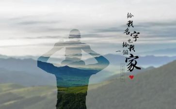 虎爸的作文6篇