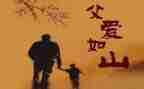 爸爸画作文7篇