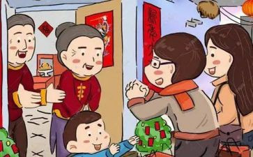 大班大拜年教案6篇