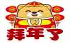 拜年作文优秀作文6篇