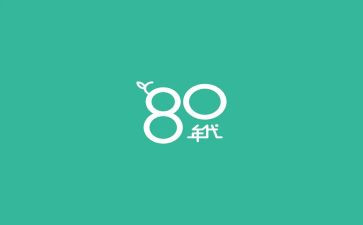 八零后入党思想汇报范文优秀6篇