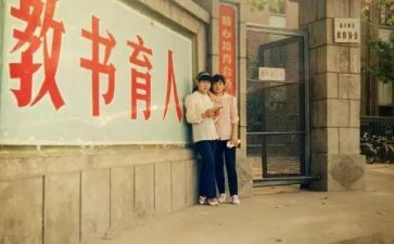 八零后入党思想汇报范文参考6篇