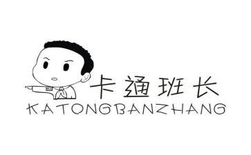 公司班长年终总结7篇