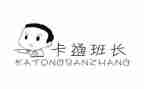 维修班长年终工作总结5篇