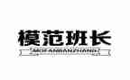 2024年班长年终总结参考6篇