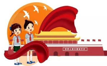 班队学期工作计划8篇