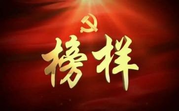 观看榜七心得体会精选5篇