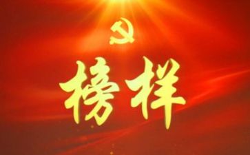 2024年榜样8心得体会精选5篇