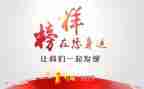 榜样7观后心得体会模板6篇