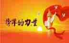 榜样7心得体会优质5篇