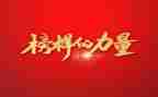 以谁为榜样作文优秀7篇