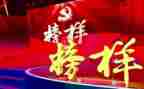 榜样5榜样6心得体会通用5篇