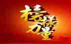 读榜样心得体会500字6篇