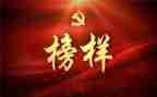教师看榜样3心得体会7篇