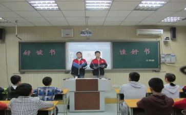 2023班会心得体会最新6篇