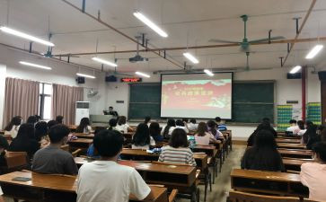2024疫情班会心得5篇