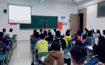 班会主题演讲稿参考6篇