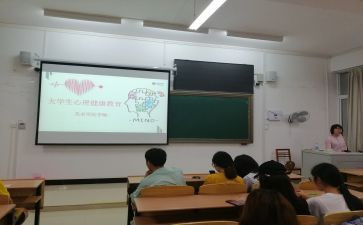 班会主题演讲稿6篇